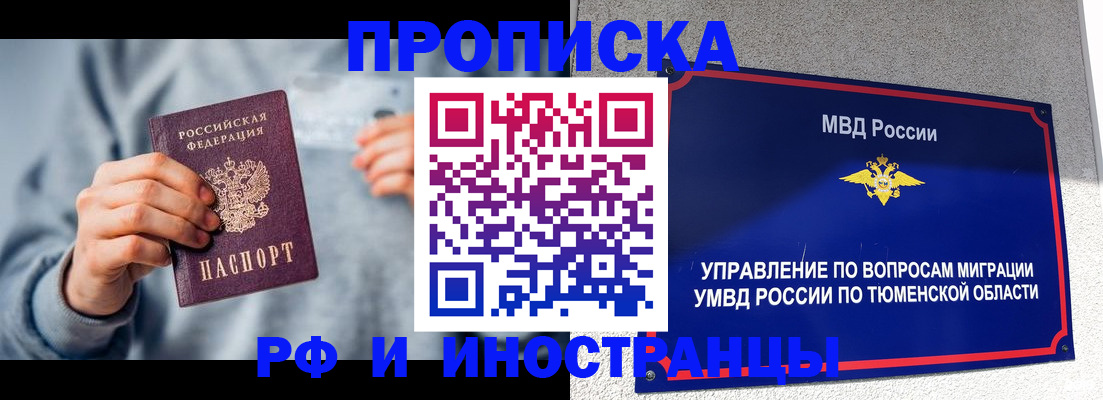 регистрация для школы в Долинске
